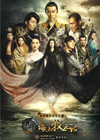 2017年11月播出的高分电视剧汇总,你追过哪部?