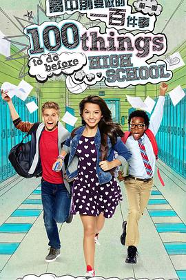 2014年11月播出的高分电视剧汇总,你追过哪部?