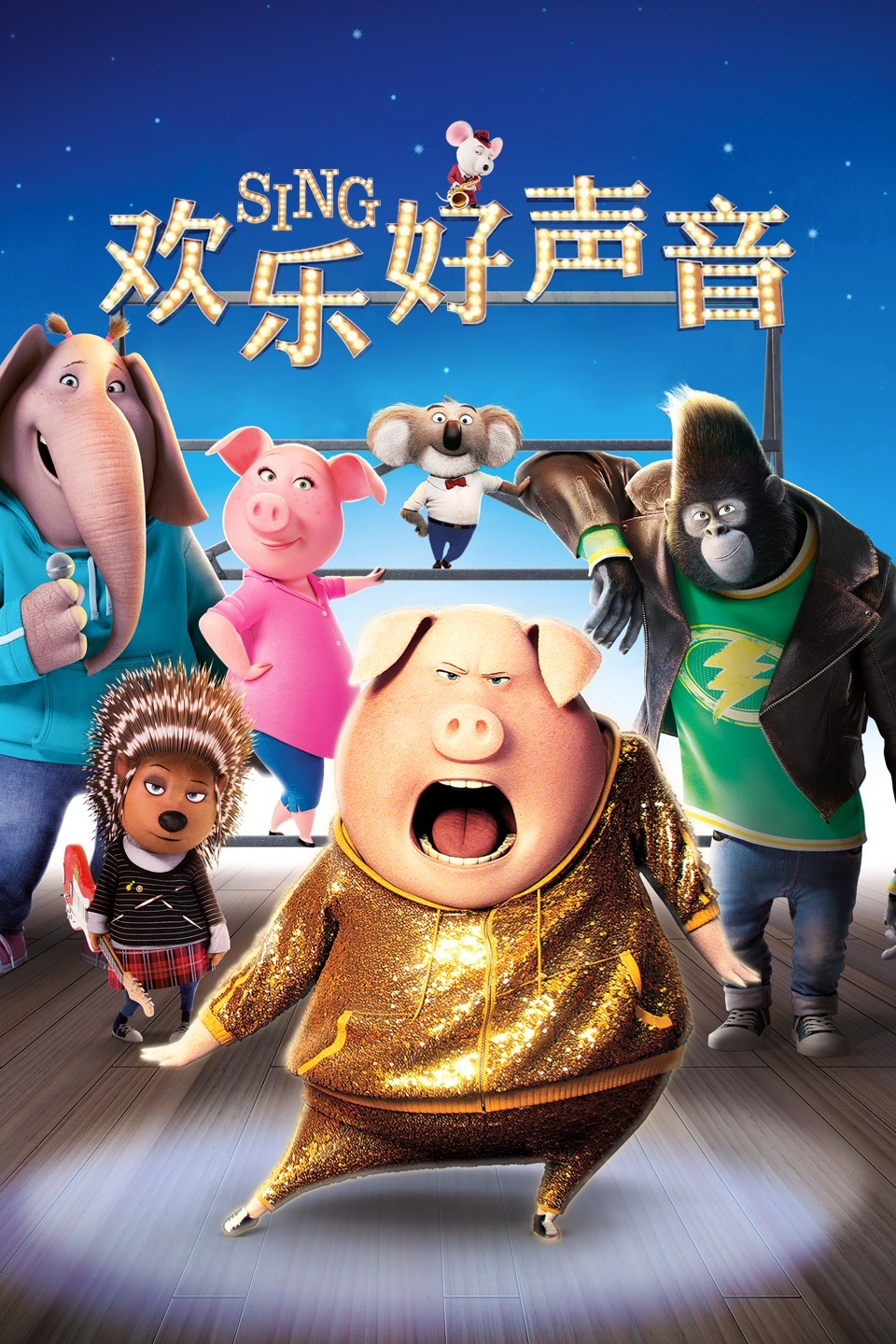 2016年12月上映的高分电影汇总,【必看推荐】建议收藏