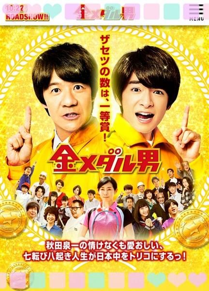 2016年10月上映的高分电影汇总,【必看推荐】建议收藏