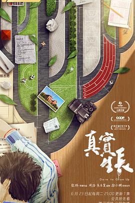 2022年2月播出的高分电视剧汇总,你追过哪部?