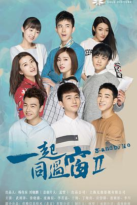 2017年11月播出的高分电视剧汇总,你追过哪部?