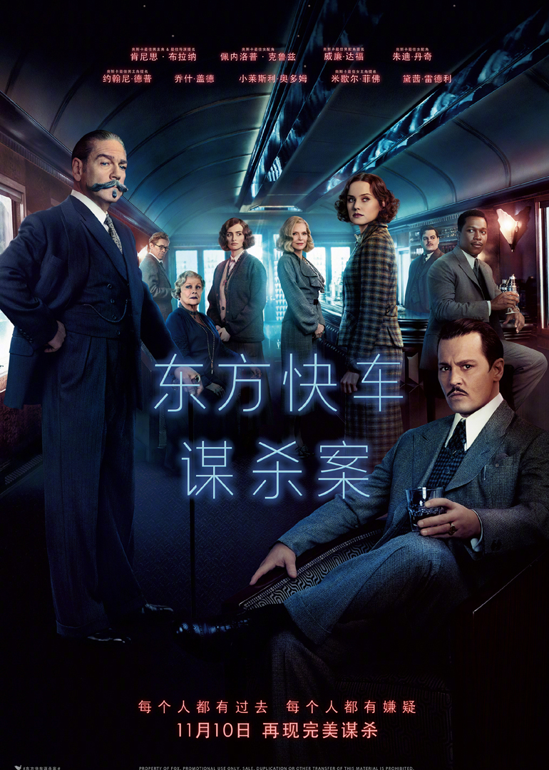 2017年11月上映的高分电影汇总,【必看推荐】建议收藏