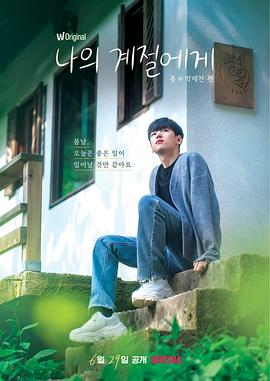 2022年6月播出的高分电视剧汇总,你追过哪部?