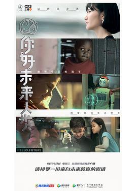 2020年5月播出的高分电视剧汇总,你追过哪部?