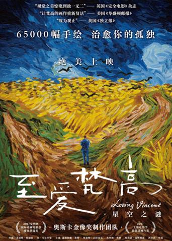 2017年12月上映的高分电影汇总,【必看推荐】建议收藏