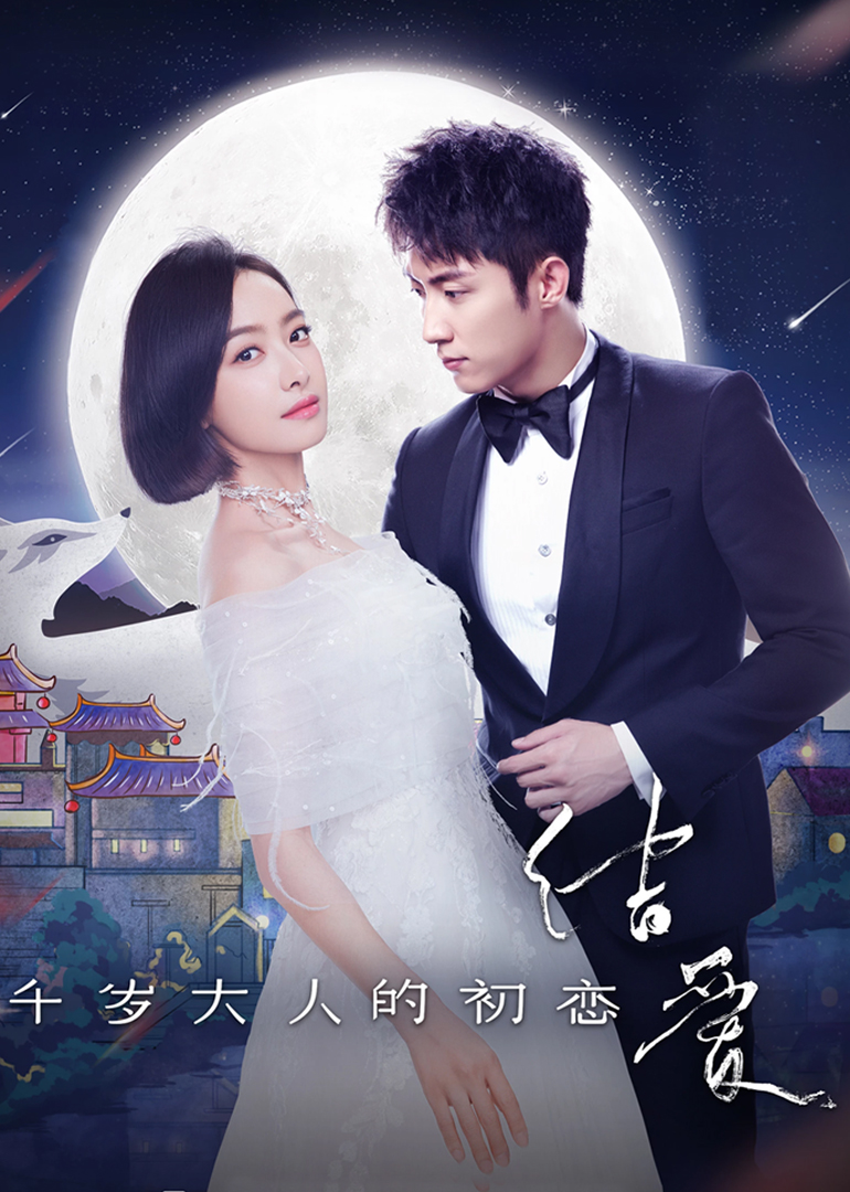 2018年5月播出的高分电视剧汇总,你追过哪部?