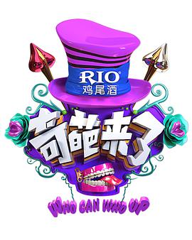 2016年1月上映的高分电影汇总,【必看推荐】建议收藏