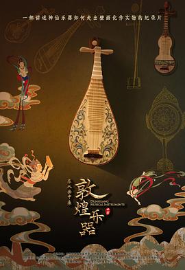 2019年9月上映的高分电影汇总,【必看推荐】建议收藏