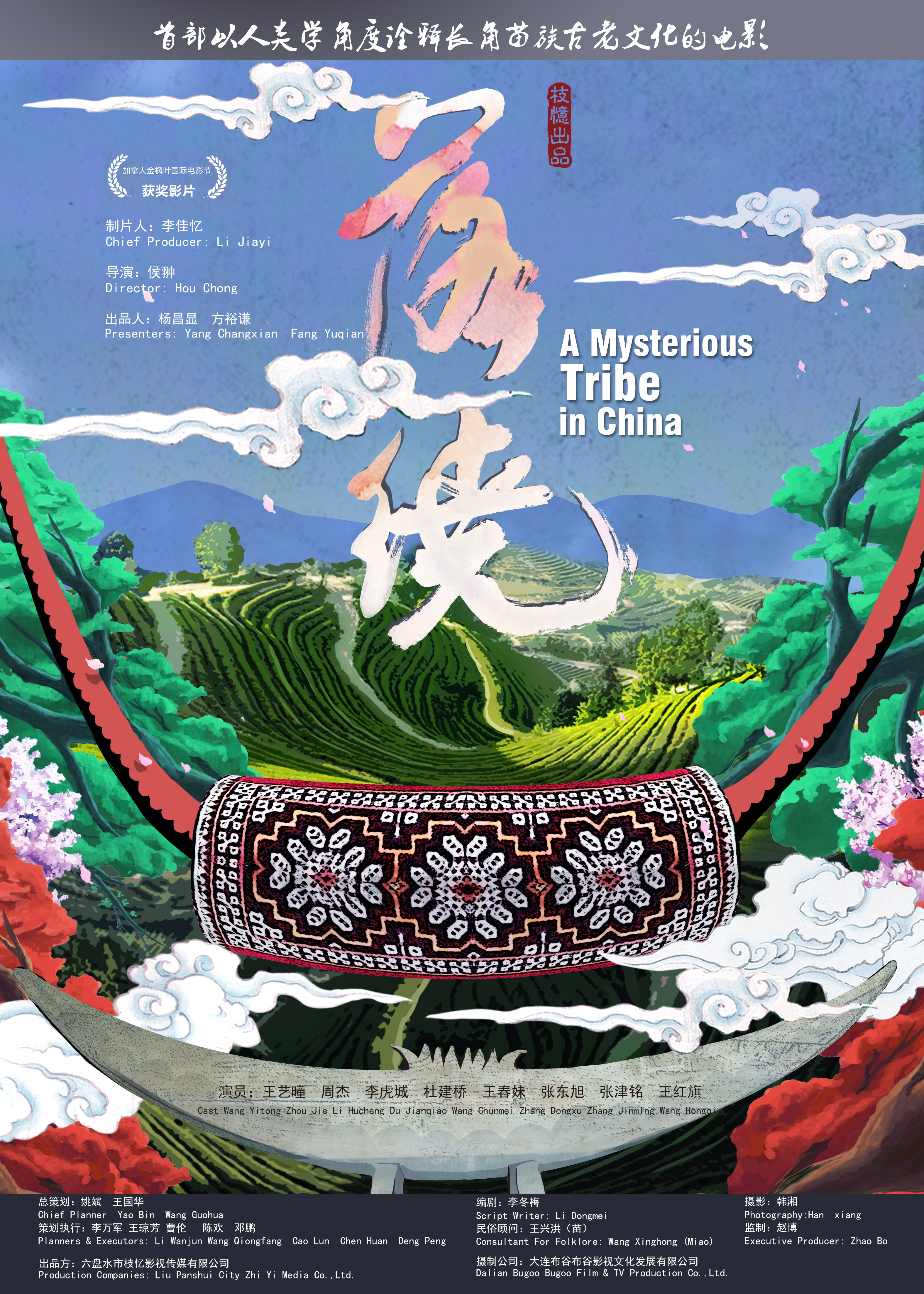 2018年3月上映的高分电影汇总,【必看推荐】建议收藏