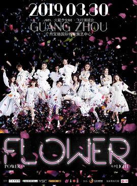 2019年3月上映的高分电影汇总,【必看推荐】建议收藏