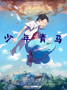 2021年6月上映的高分电影汇总,【必看推荐】建议收藏