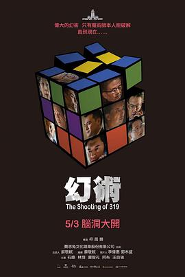 2019年5月播出的高分电视剧汇总,你追过哪部?