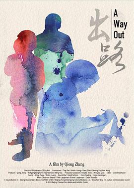 2017年12月上映的高分电影汇总,【必看推荐】建议收藏