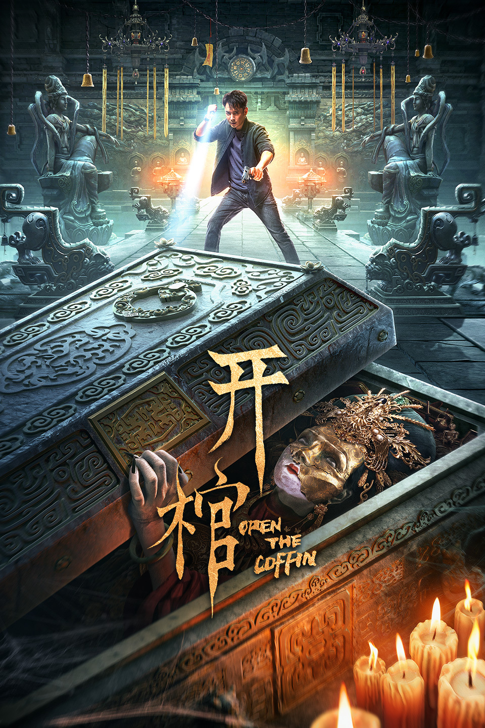 2022年5月上映的高分电影汇总,【必看推荐】建议收藏