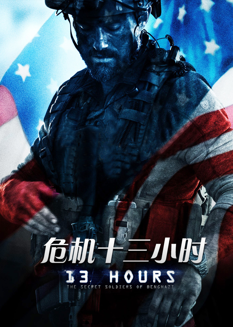 2016年1月上映的高分电影汇总,【必看推荐】建议收藏