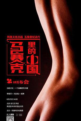 2015年6月上映的高分电影汇总,【必看推荐】建议收藏