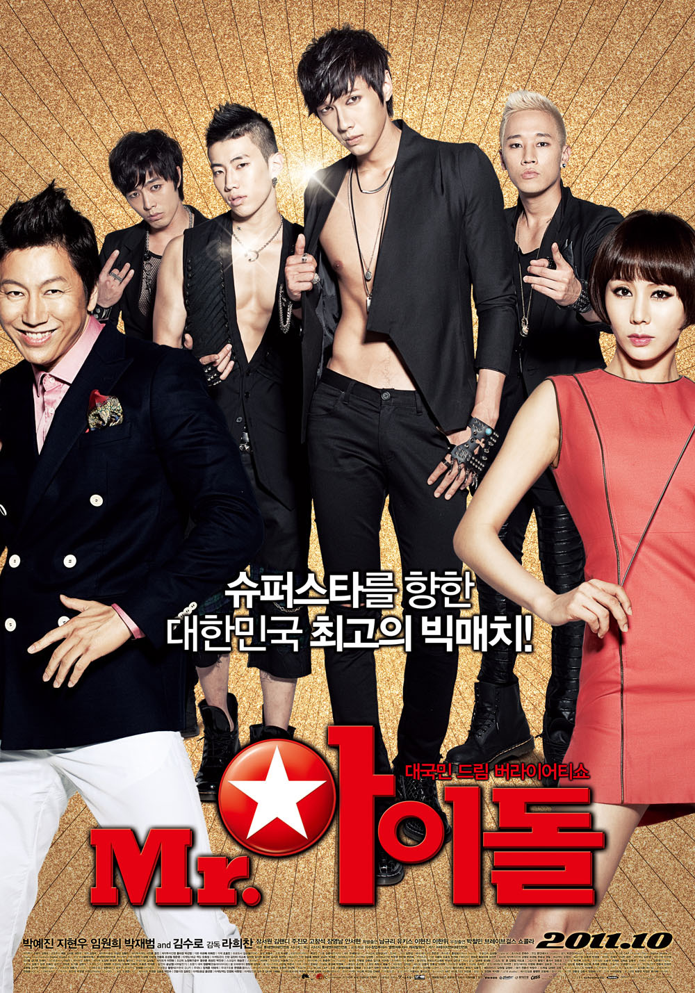 2011年11月上映的高分电影汇总,【必看推荐】建议收藏