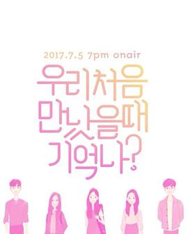 2017年7月上映的高分电影汇总,【必看推荐】建议收藏