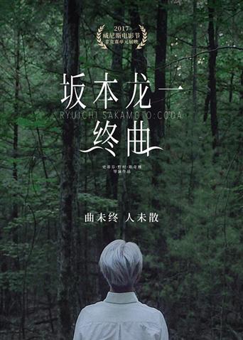 2019年12月上映的高分电影汇总,【必看推荐】建议收藏