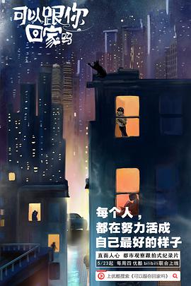 2019年5月上映的高分电影汇总,【必看推荐】建议收藏