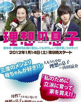 2012年1月播出的高分电视剧汇总,你追过哪部?