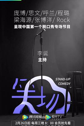 2020年2月播出的高分电视剧汇总,你追过哪部?