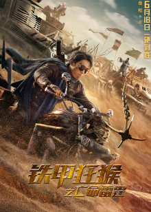 2020年6月上映的高分电影汇总,【必看推荐】建议收藏