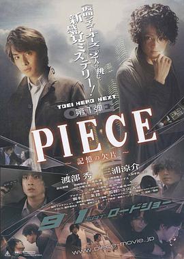 2012年9月上映的高分电影汇总,【必看推荐】建议收藏