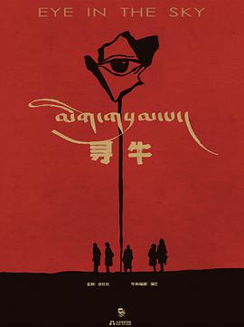 2019年10月上映的高分电影汇总,【必看推荐】建议收藏