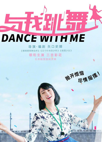 2019年8月上映的高分电影汇总,【必看推荐】建议收藏