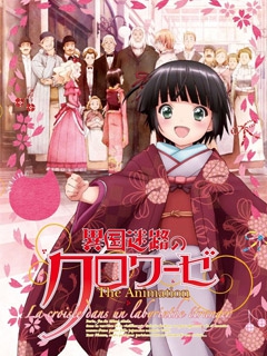 2011年7月上映的高分动漫汇总,有没有你心里的高分动漫