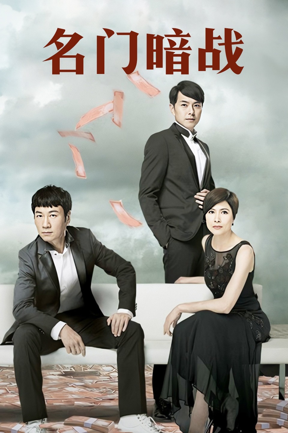 2014年11月播出的高分电视剧汇总,你追过哪部?