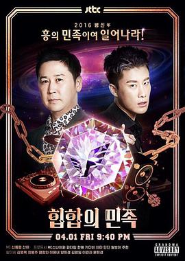 2016年4月播出的高分电视剧汇总,你追过哪部?