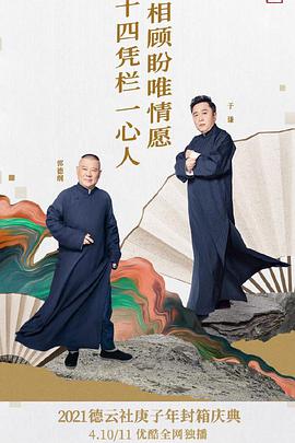 2021年4月上映的高分电影汇总,【必看推荐】建议收藏