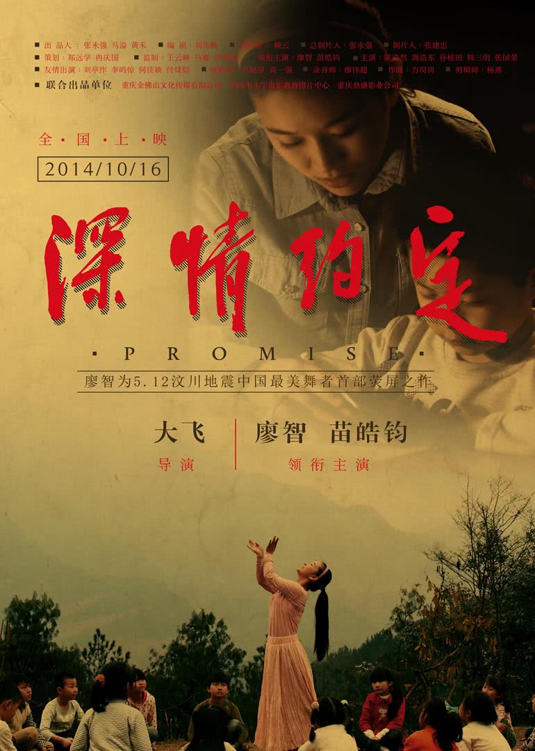 2014年10月上映的高分电影汇总,【必看推荐】建议收藏