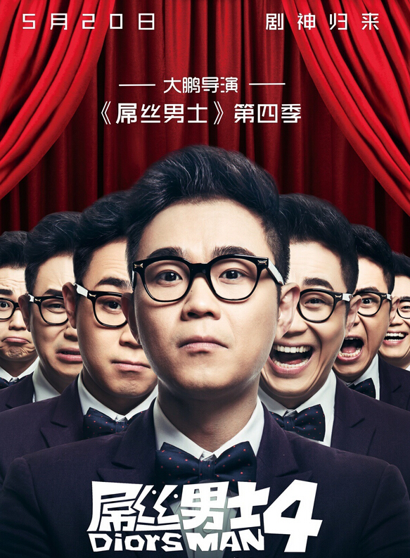 2015年5月上映的高分电影汇总,【必看推荐】建议收藏