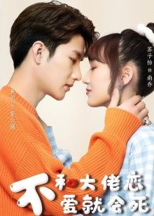 2021年3月播出的高分电视剧汇总,你追过哪部?