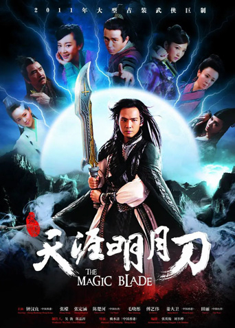 2012年6月播出的高分电视剧汇总,你追过哪部?