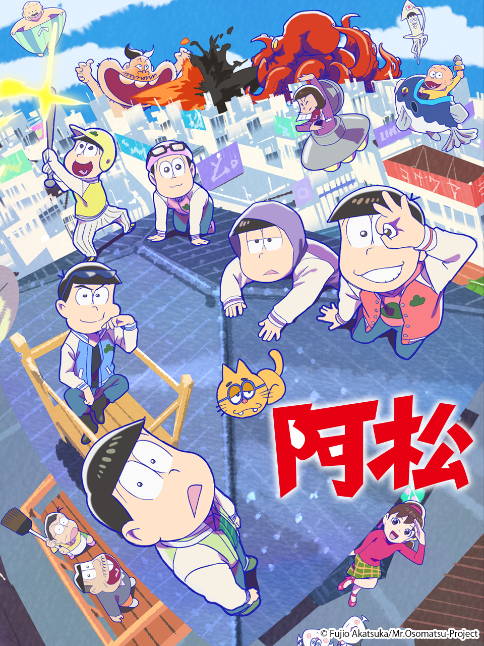 2020年10月上映的高分动漫汇总,有没有你心里的高分动漫