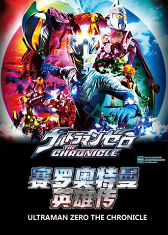 2017年1月上映的高分动漫汇总,有没有你心里的高分动漫