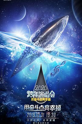 2019年12月上映的高分电影汇总,【必看推荐】建议收藏