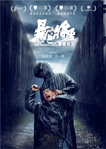 2017年11月上映的高分电影汇总,【必看推荐】建议收藏