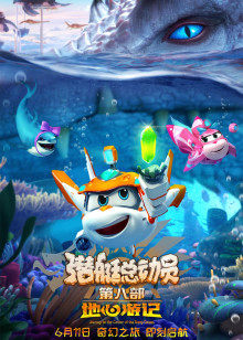 2021年6月上映的高分电影汇总,【必看推荐】建议收藏