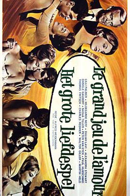 Das große Liebesspiel