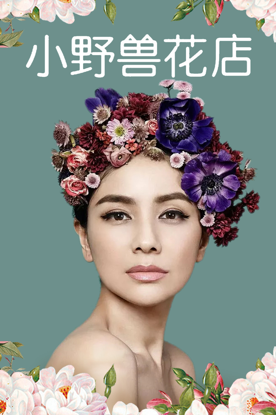 2015年1月播出的高分电视剧汇总,你追过哪部?