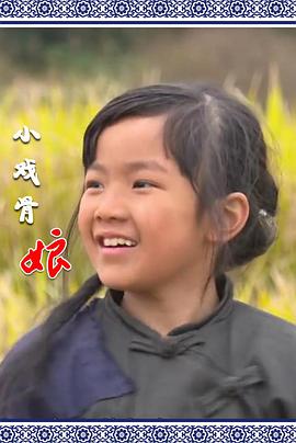 2015年12月上映的高分电影汇总,【必看推荐】建议收藏