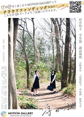 2019年9月上映的高分电影汇总,【必看推荐】建议收藏