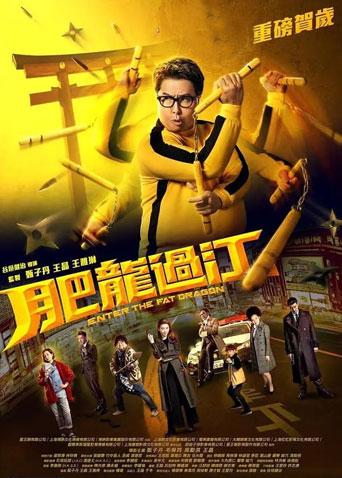 2020年2月上映的高分电影汇总,【必看推荐】建议收藏