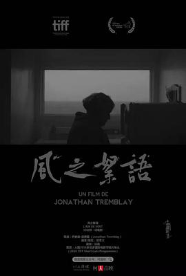 2016年9月上映的高分电影汇总,【必看推荐】建议收藏